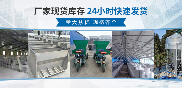 衛(wèi)輝市豫順達養(yǎng)殖設備有限公司